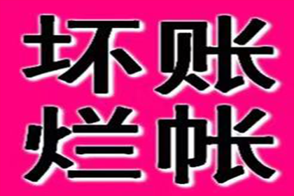 西岗追数公司