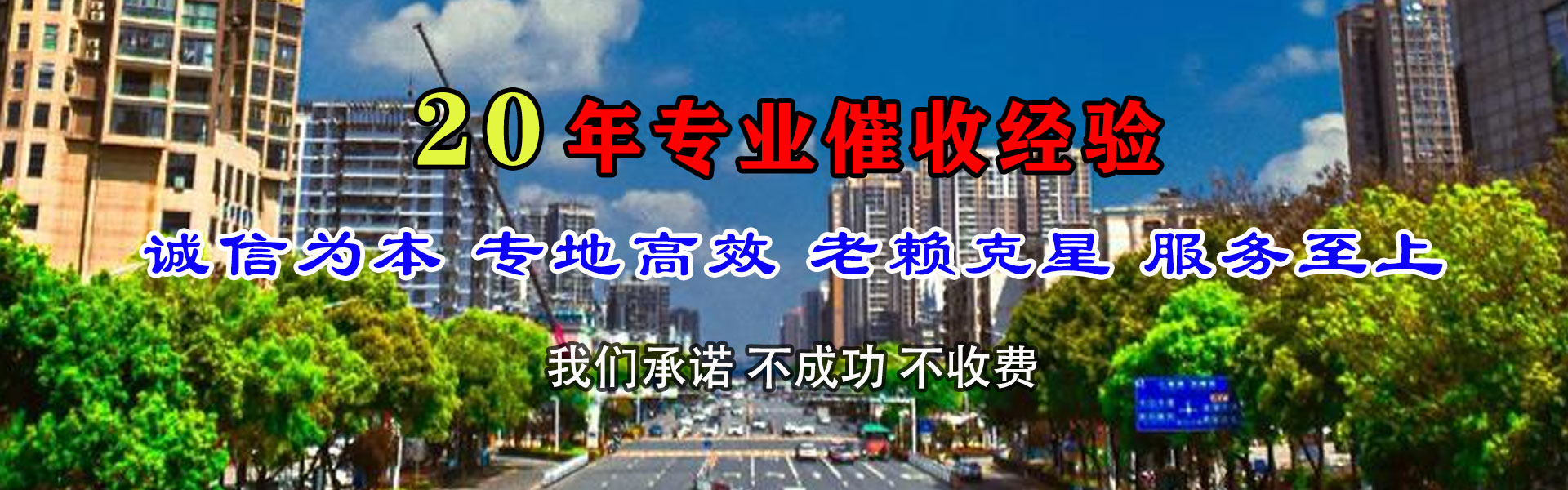 西岗追数公司